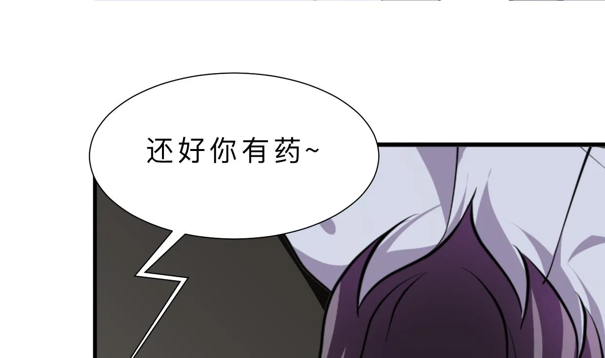 第404话 成功 第40页