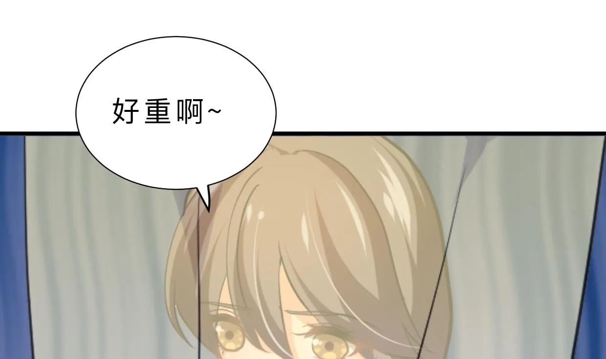 第404话 成功 第44页