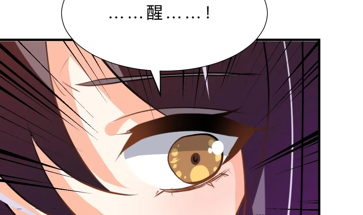 第404话 成功 第49页