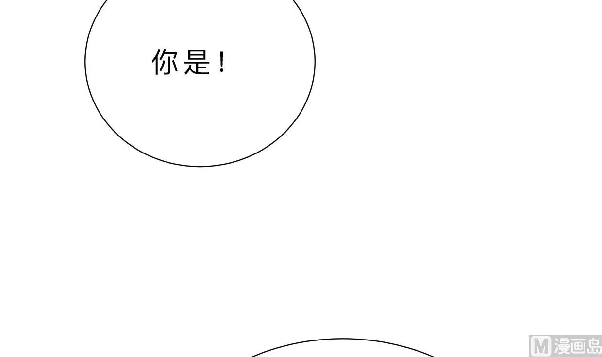第404话 成功 第51页
