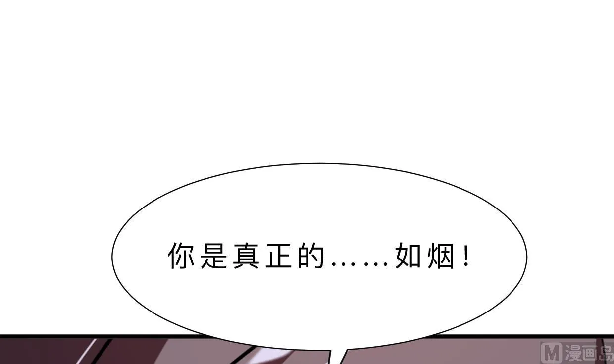 第404话 成功 第60页