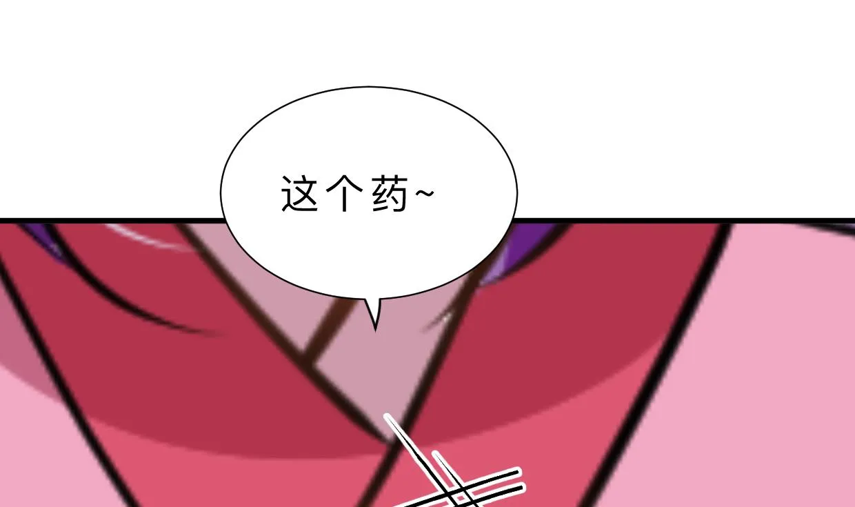 第404话 成功 第64页