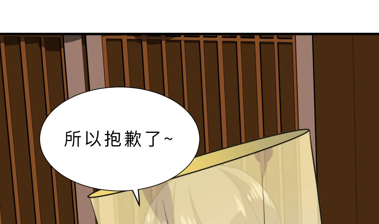 第404话 成功 第68页