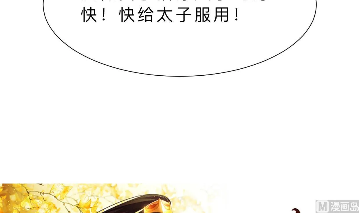 第404话 成功 第75页
