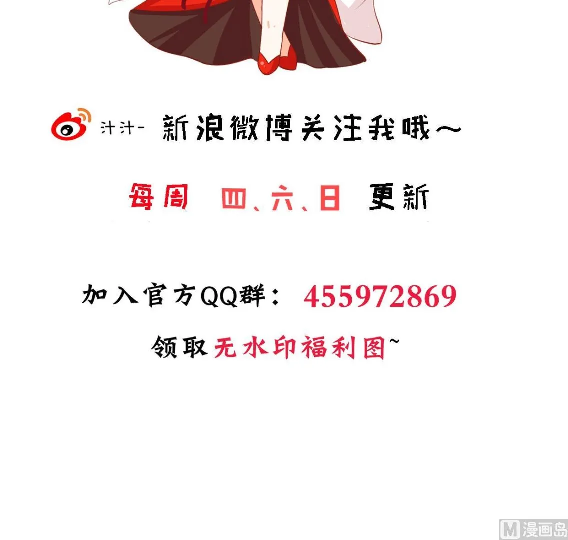 第404话 成功 第78页
