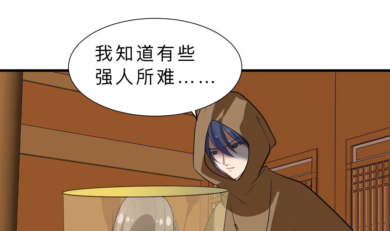 第403话 无需同意 第1页
