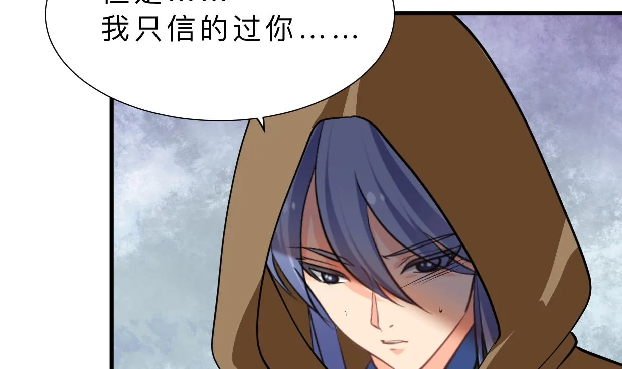 第403话 无需同意 第4页