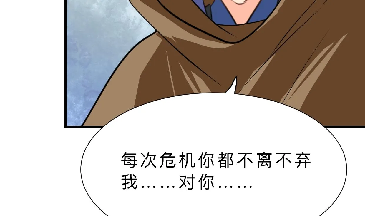 第403话 无需同意 第5页