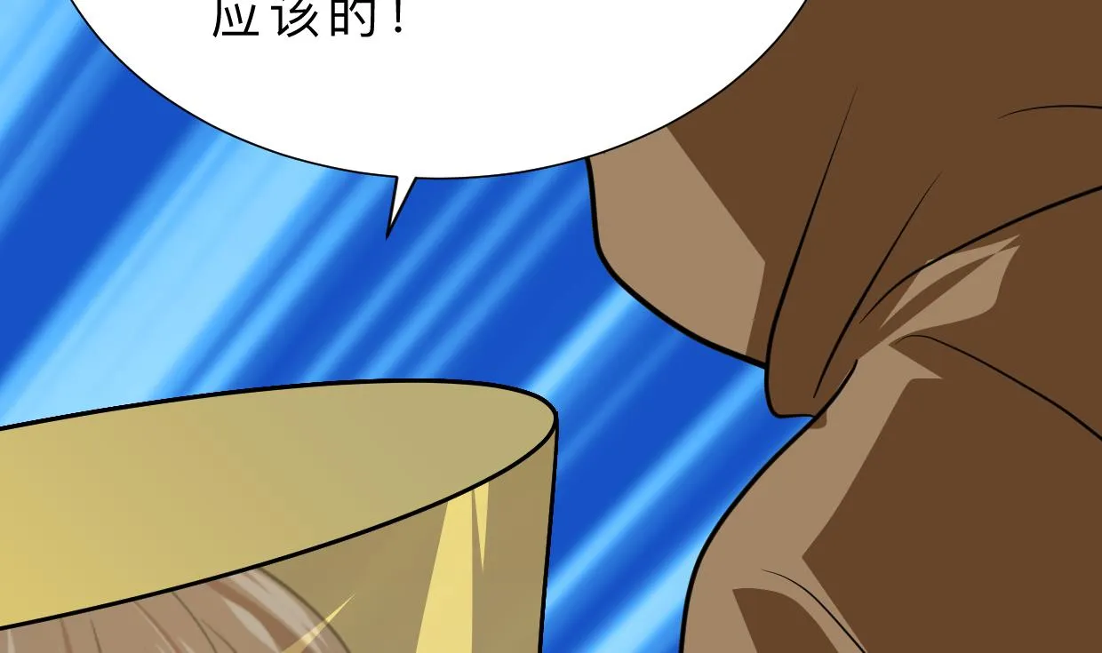 第403话 无需同意 第7页
