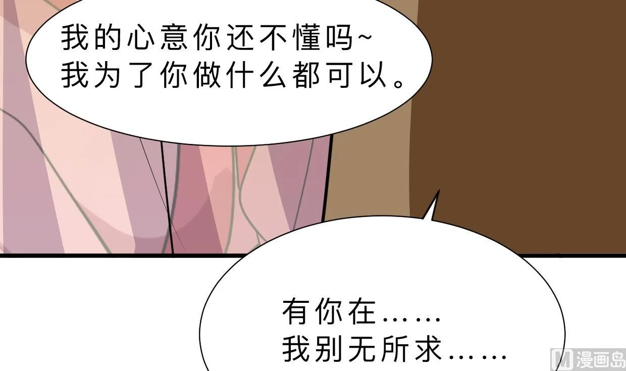 第403话 无需同意 第9页