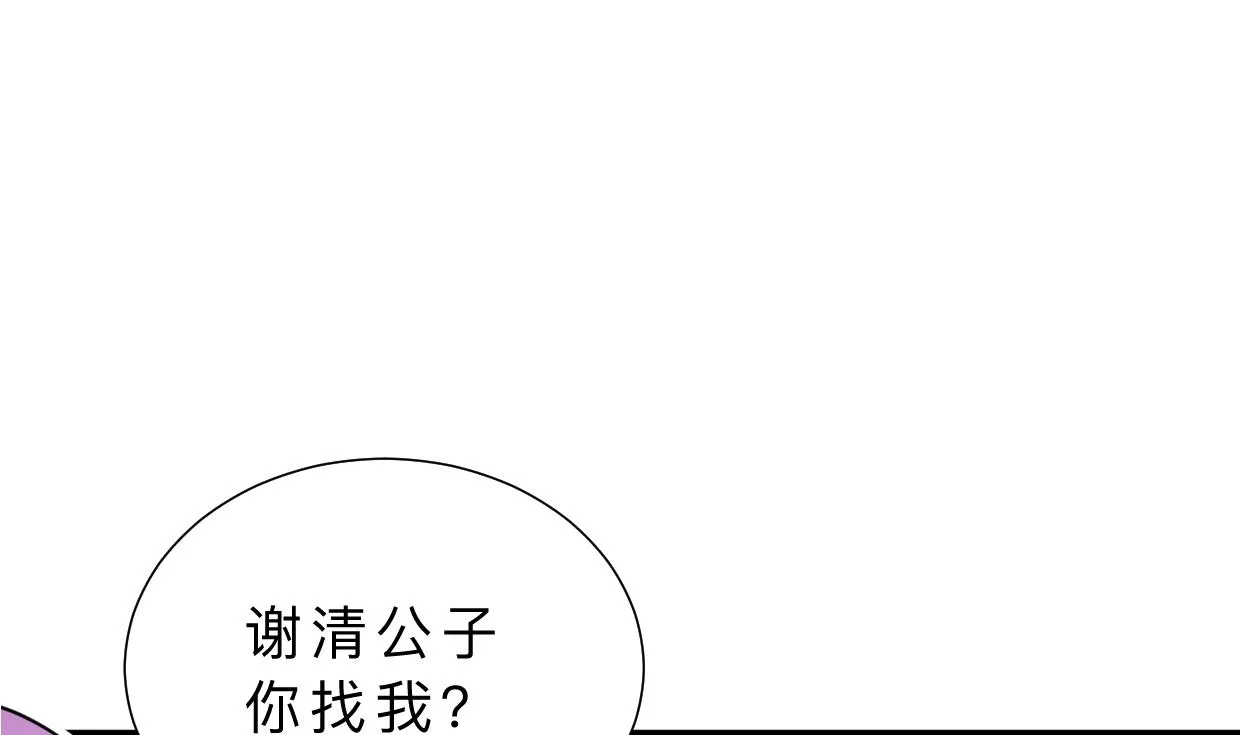 第403话 无需同意 第11页