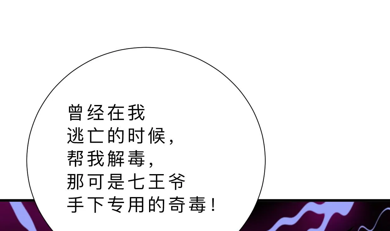 第403话 无需同意 第16页