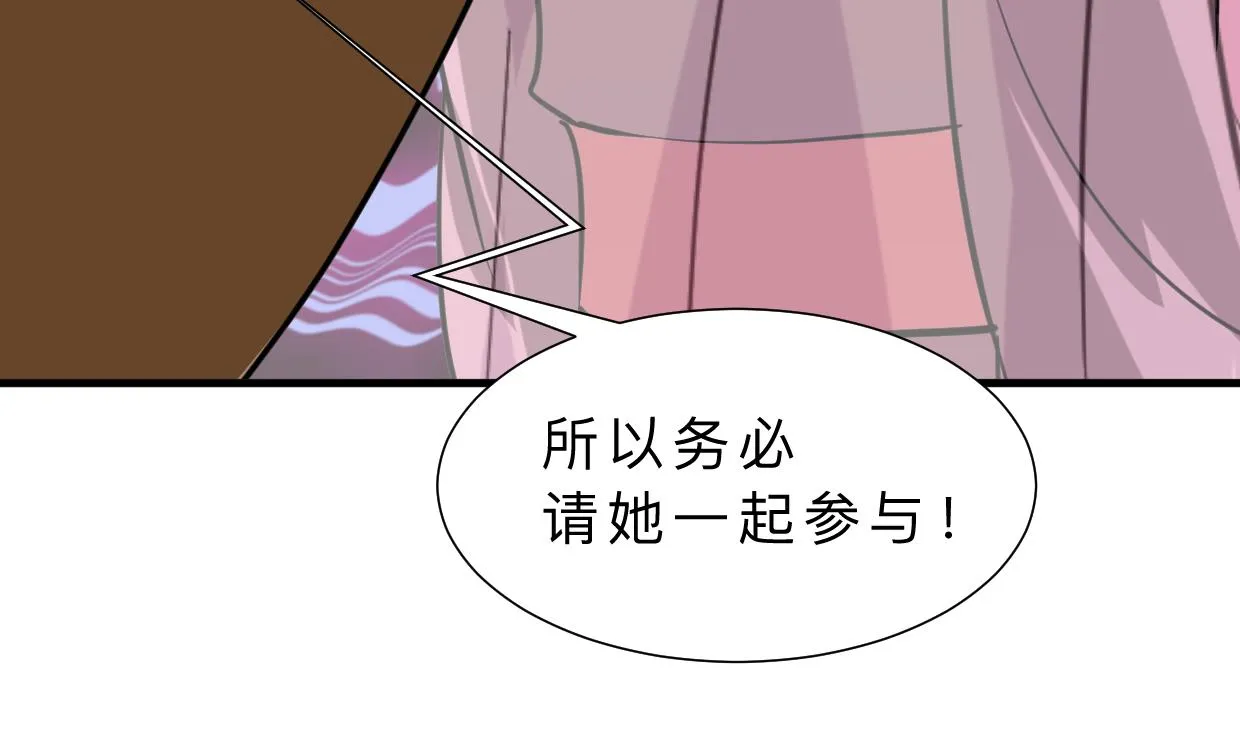 第403话 无需同意 第19页