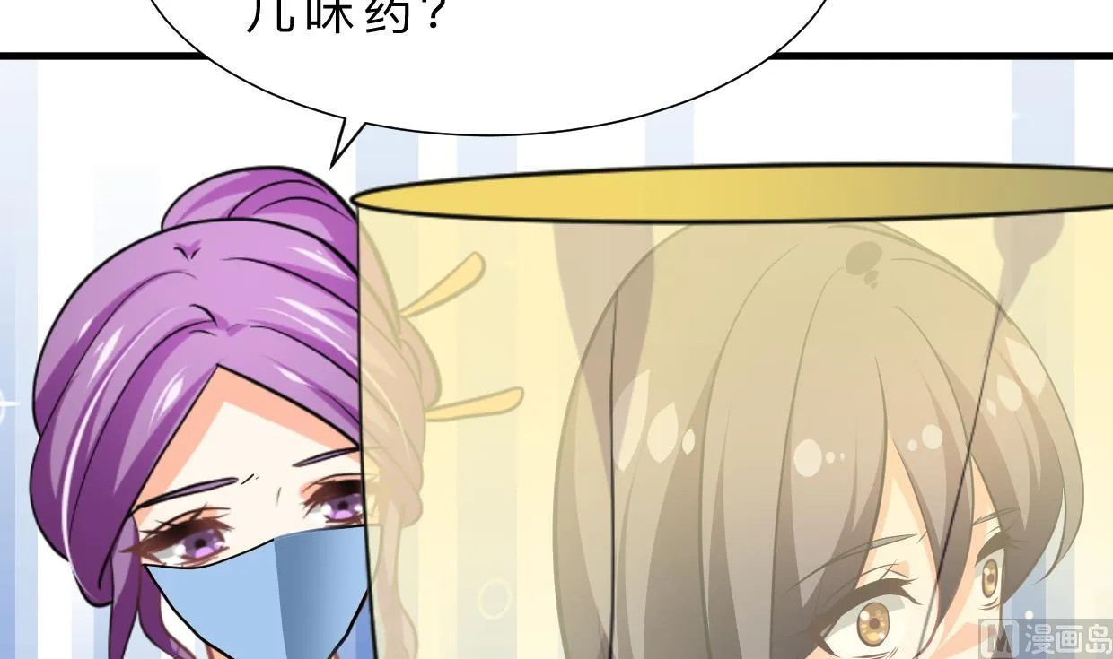 第403话 无需同意 第21页