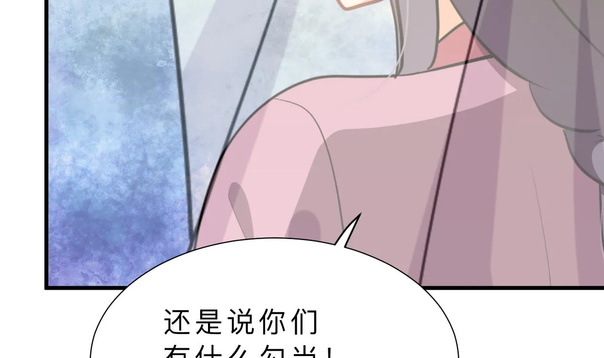 第403话 无需同意 第26页