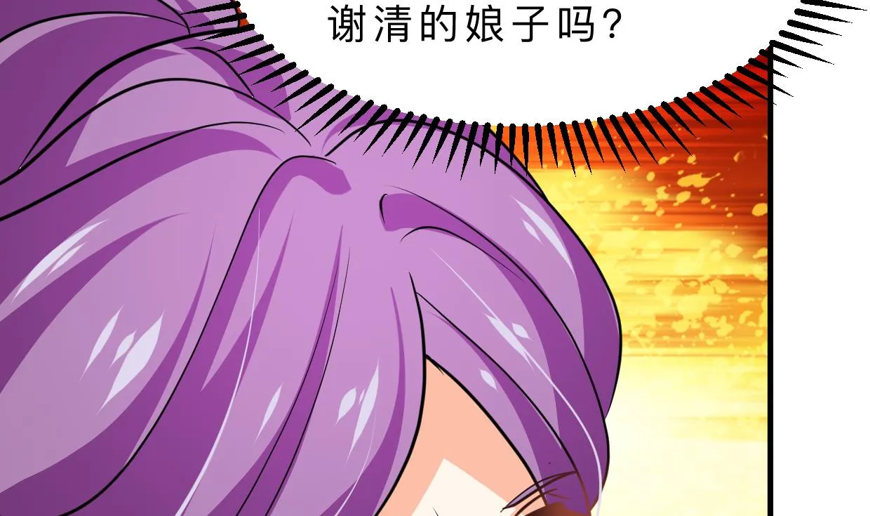 第403话 无需同意 第28页