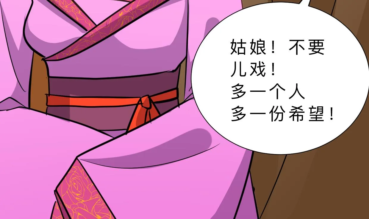 第403话 无需同意 第34页