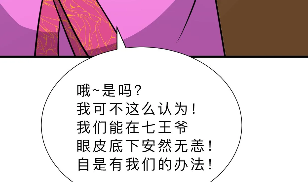 第403话 无需同意 第35页