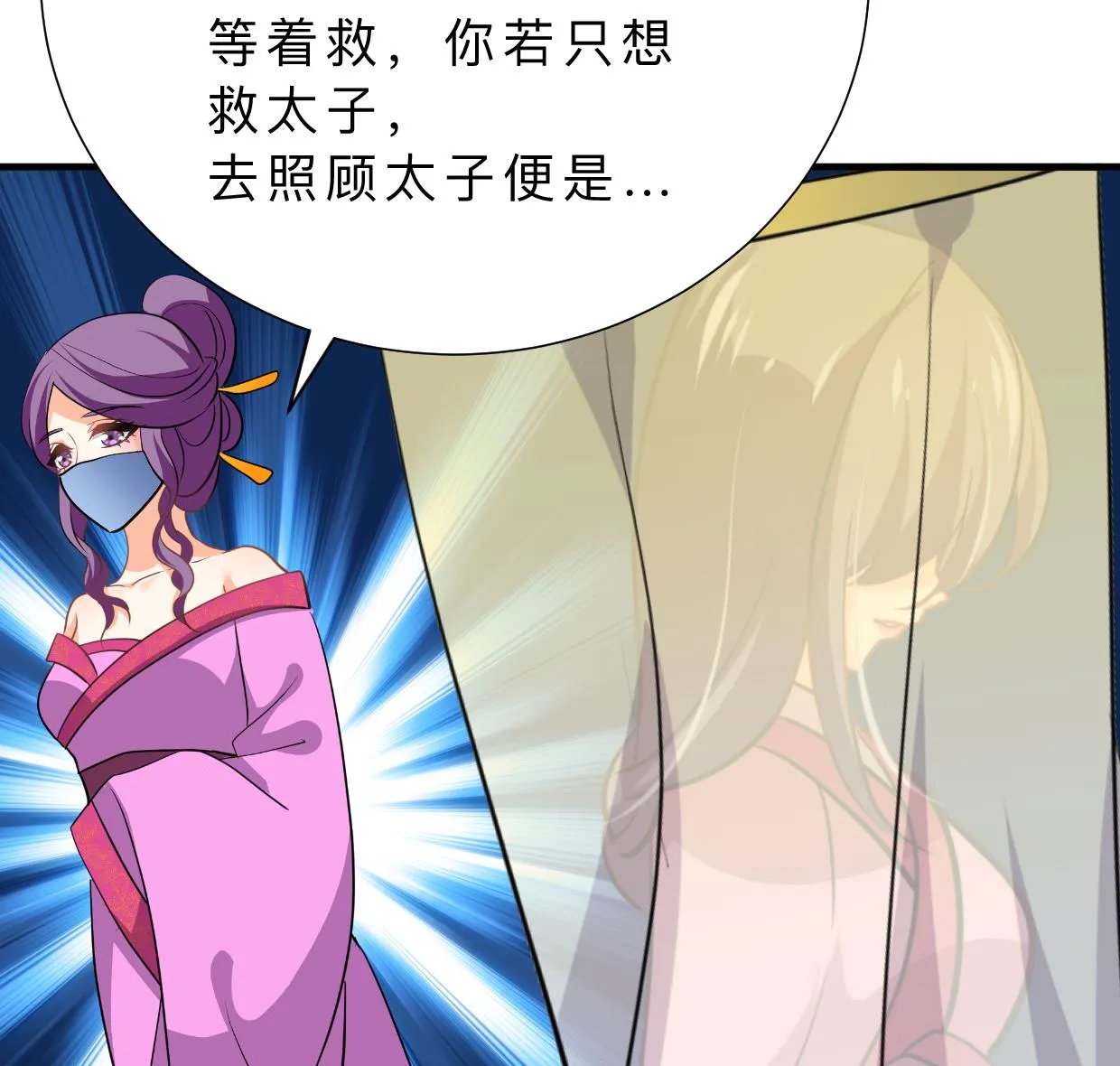第403话 无需同意 第37页