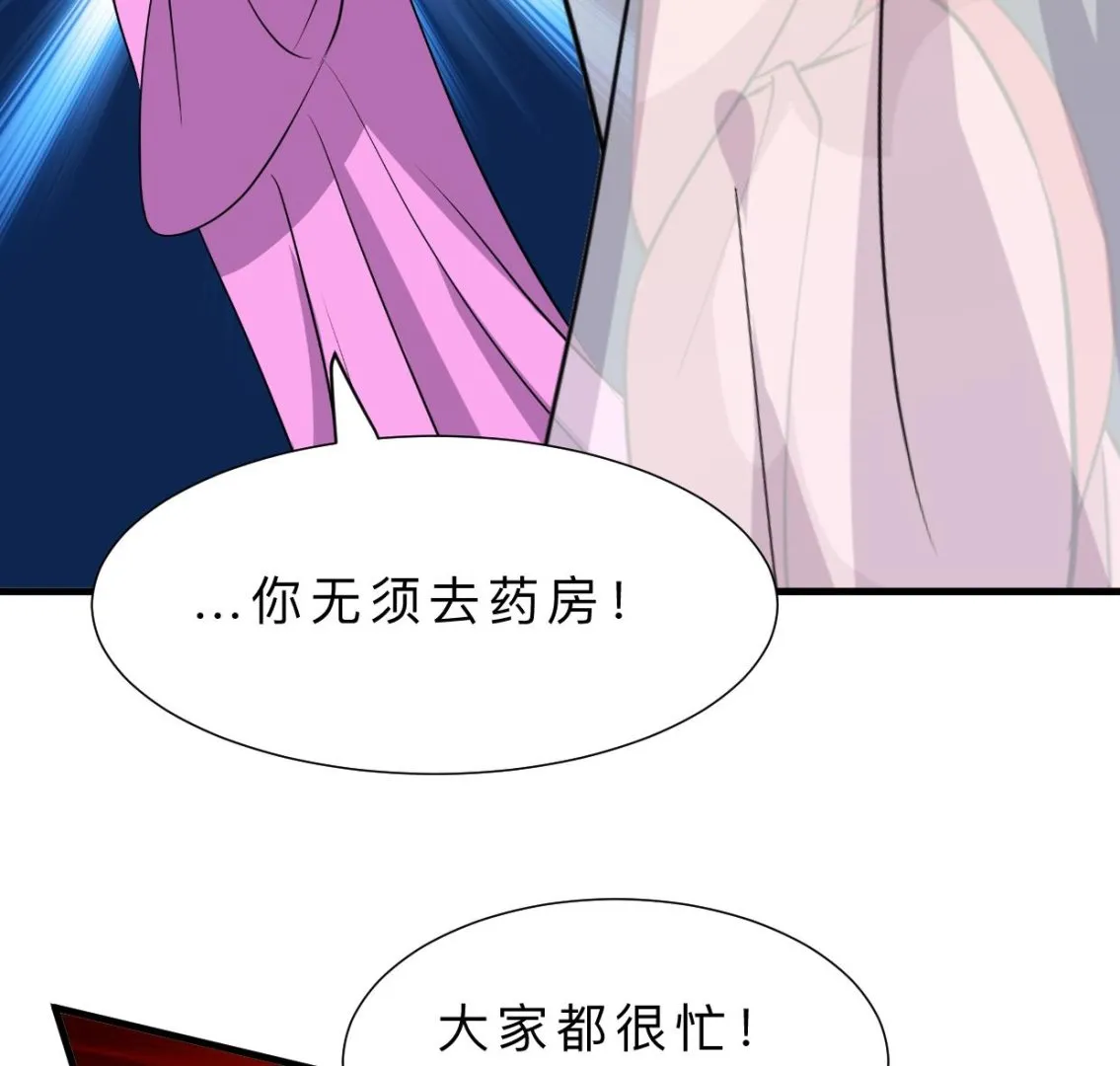 第403话 无需同意 第38页