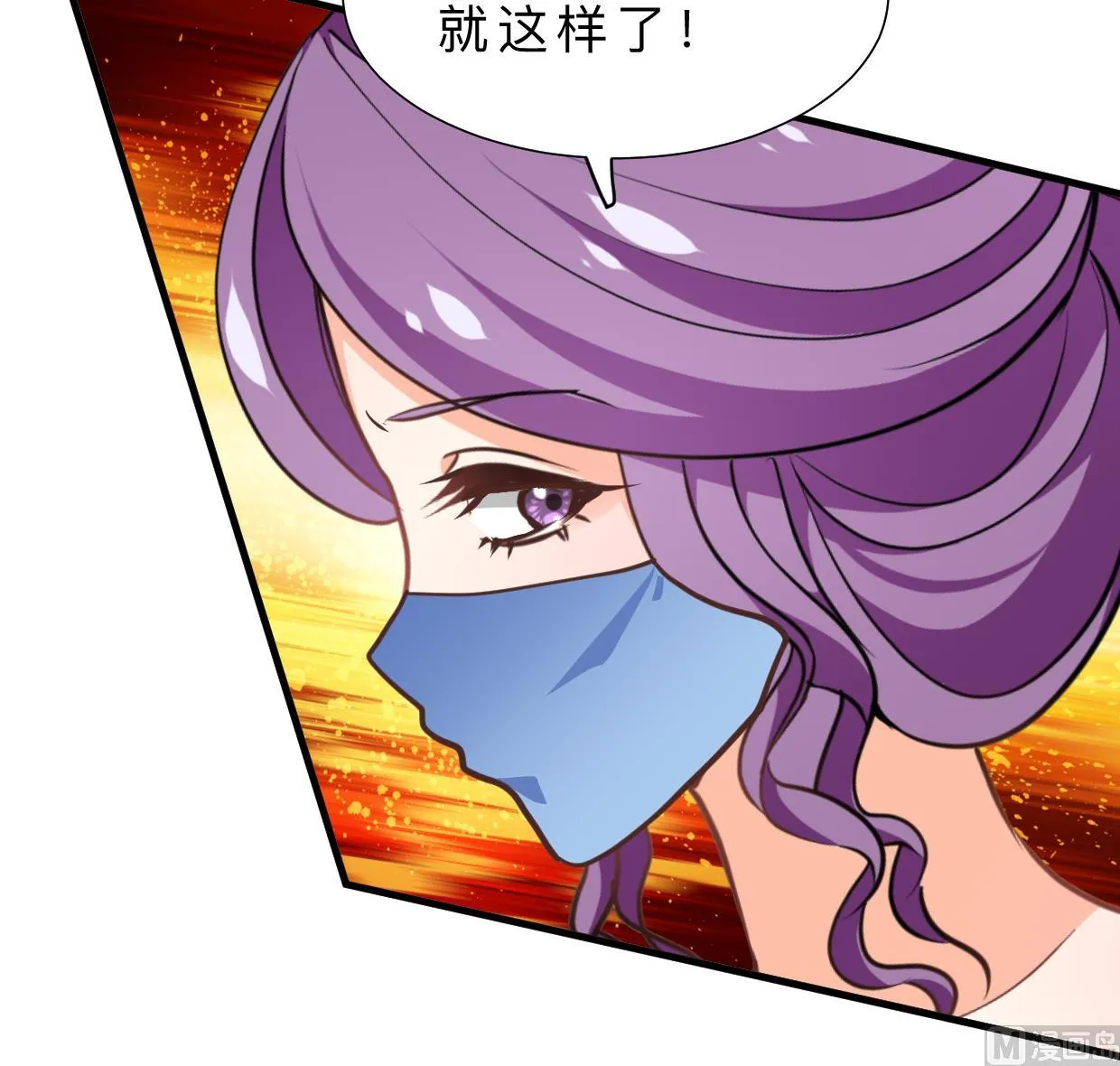 第403话 无需同意 第39页