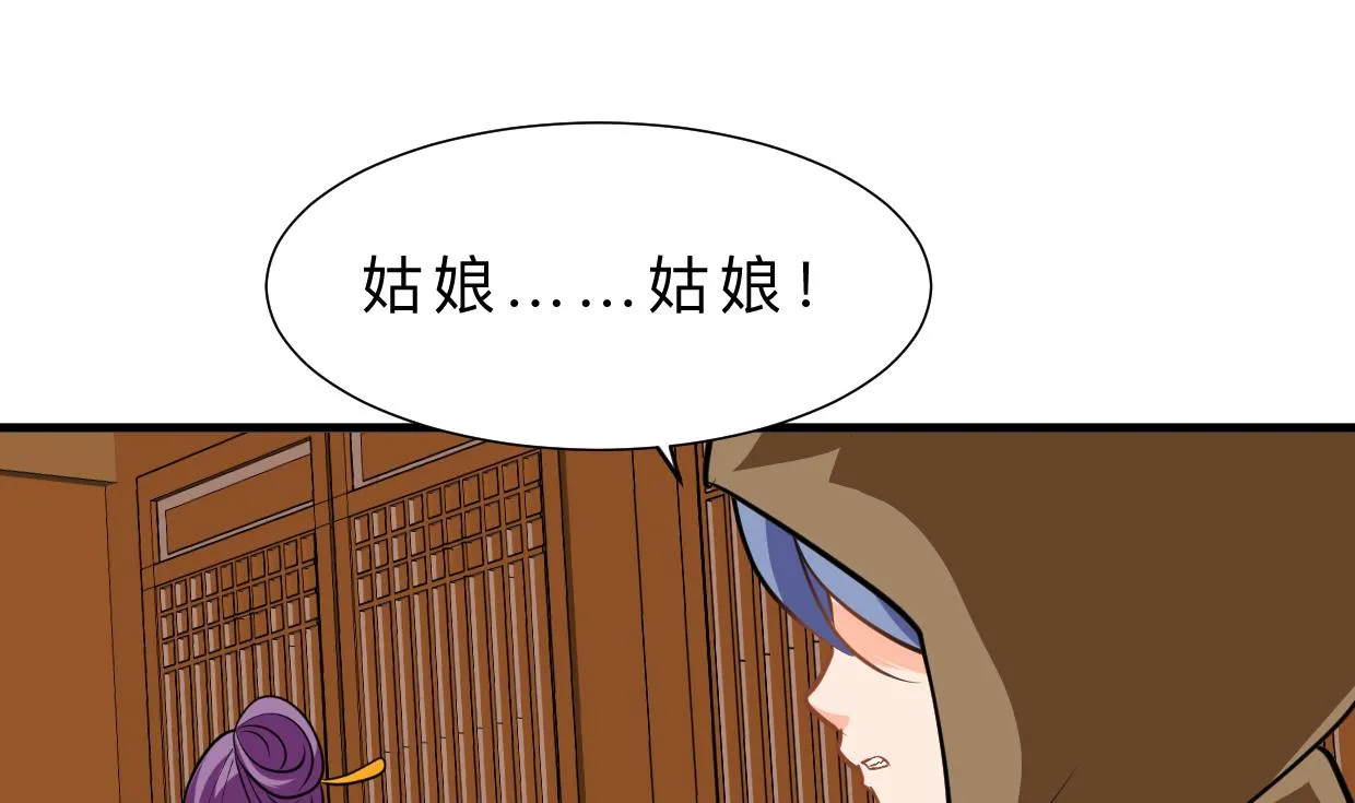 第403话 无需同意 第40页