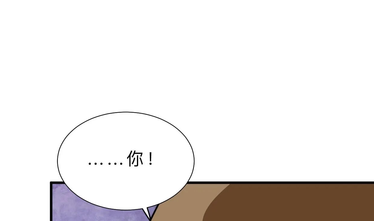第403话 无需同意 第43页