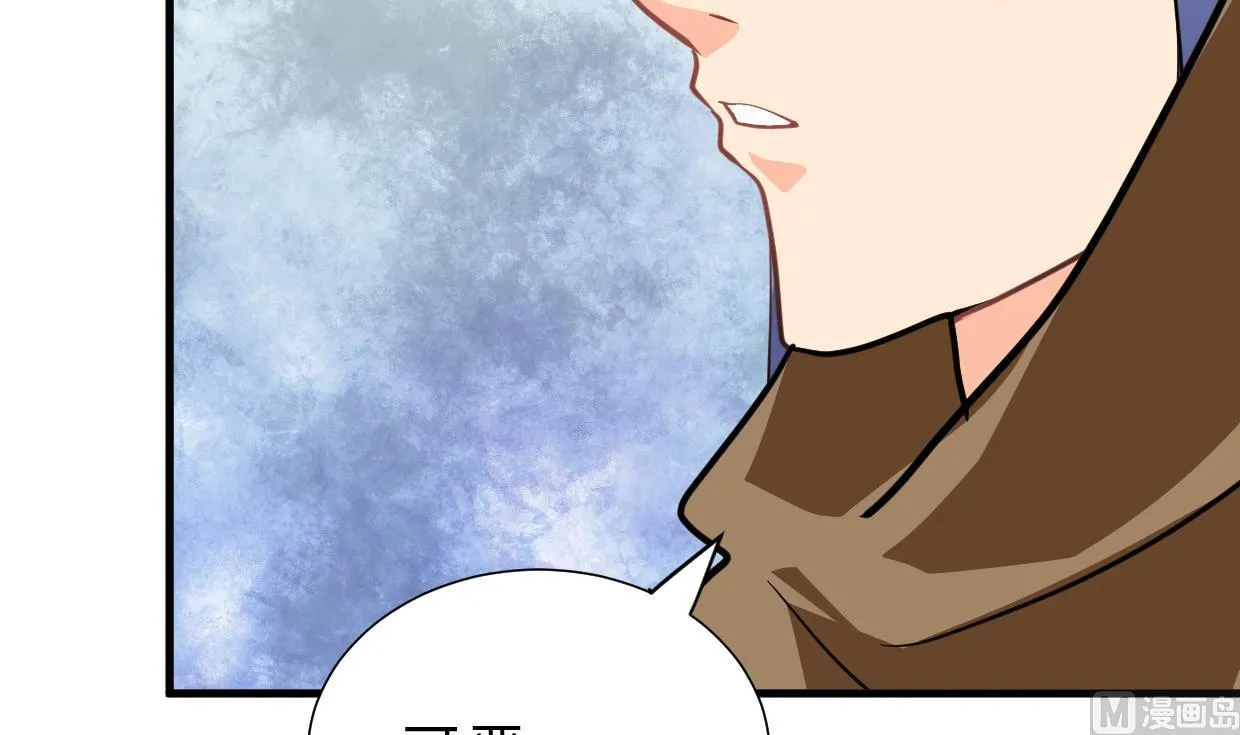 第403话 无需同意 第45页