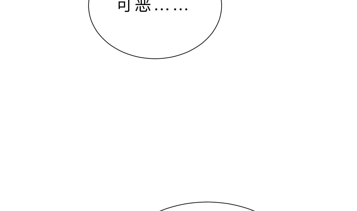 第403话 无需同意 第46页