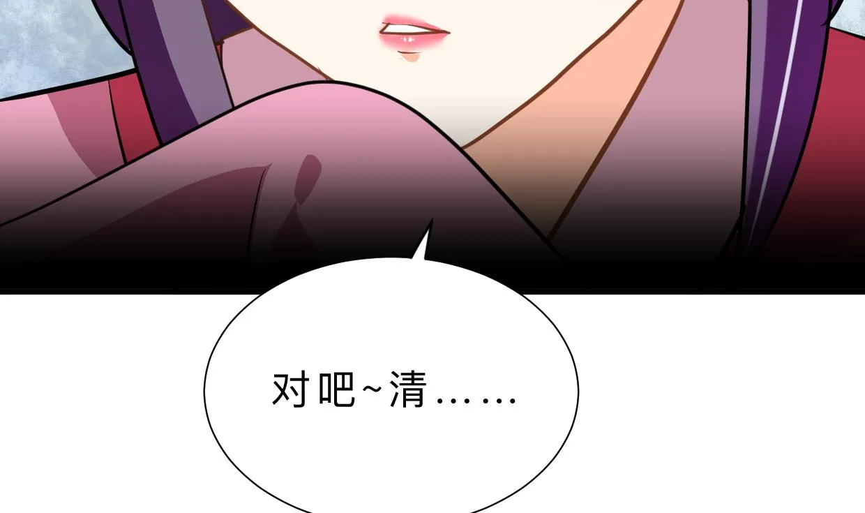 第403话 无需同意 第53页