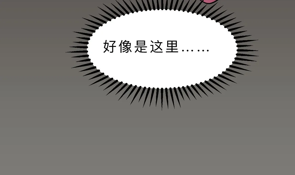 第403话 无需同意 第56页