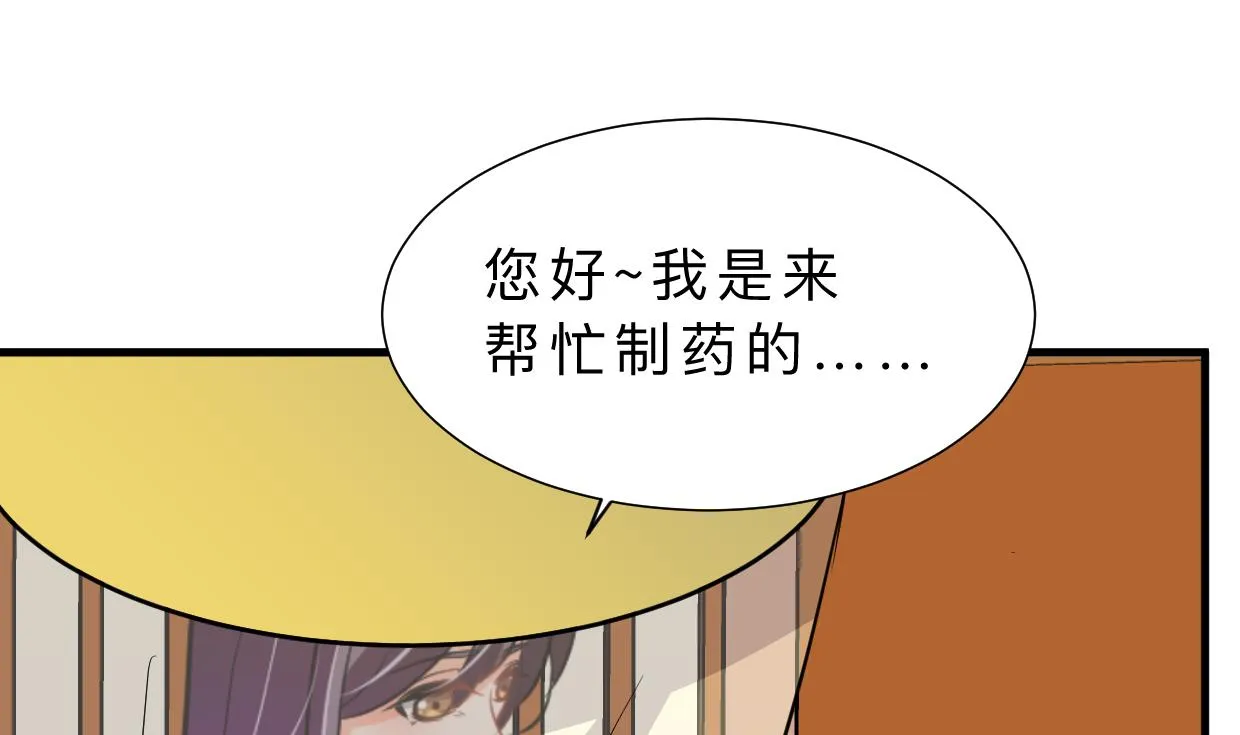 第403话 无需同意 第58页