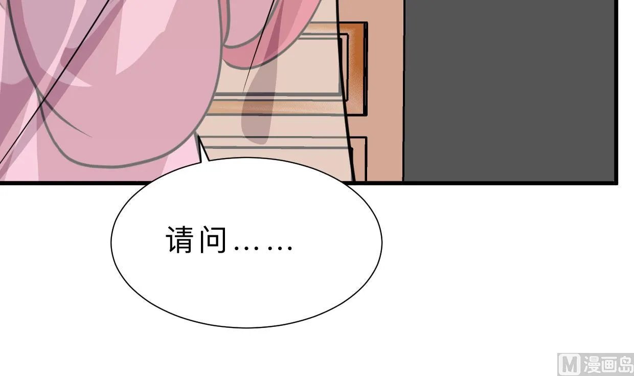 第403话 无需同意 第60页