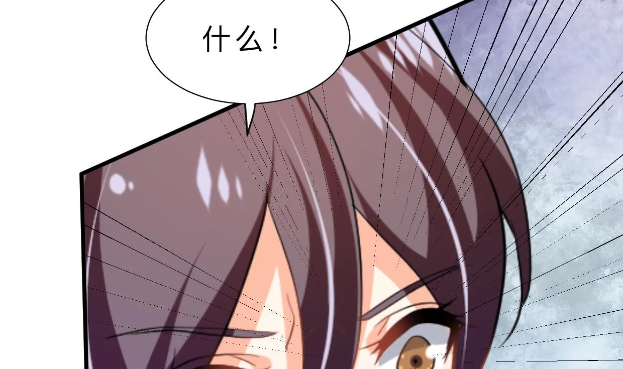 第403话 无需同意 第62页
