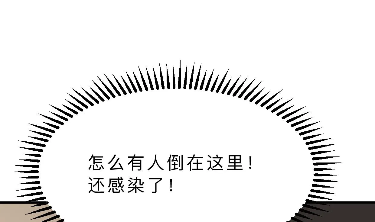 第403话 无需同意 第65页