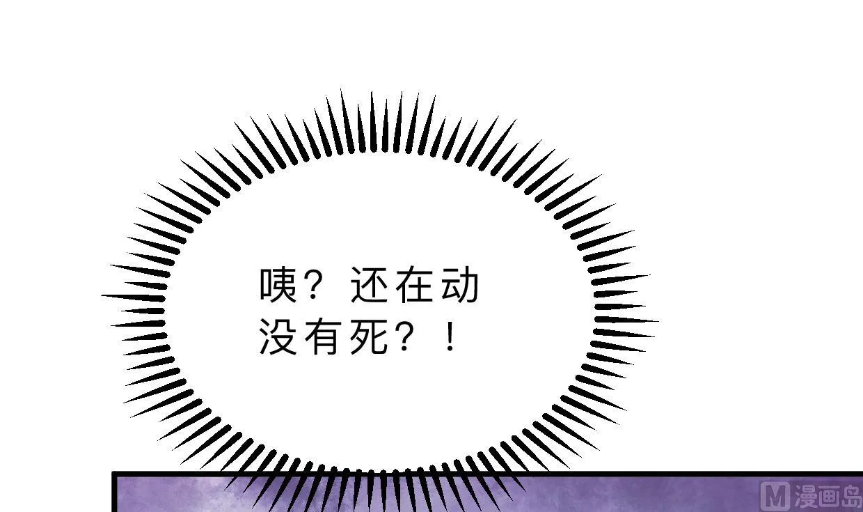 第403话 无需同意 第69页