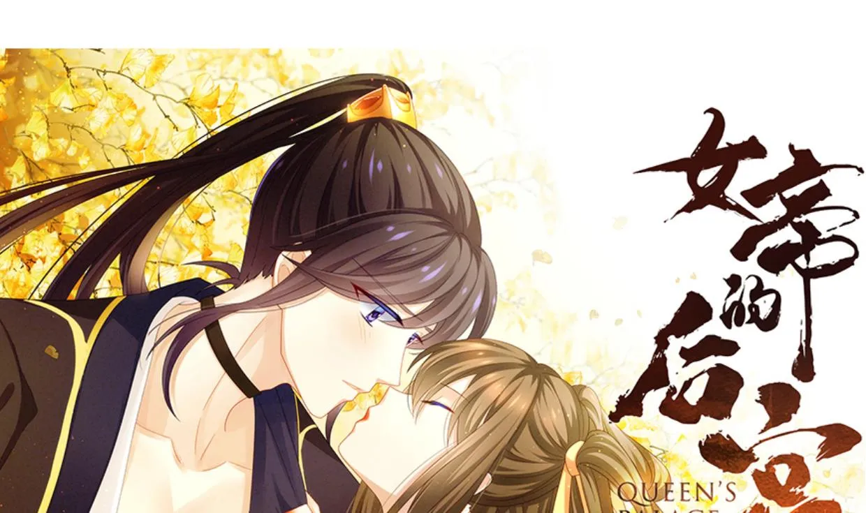第403话 无需同意 第74页