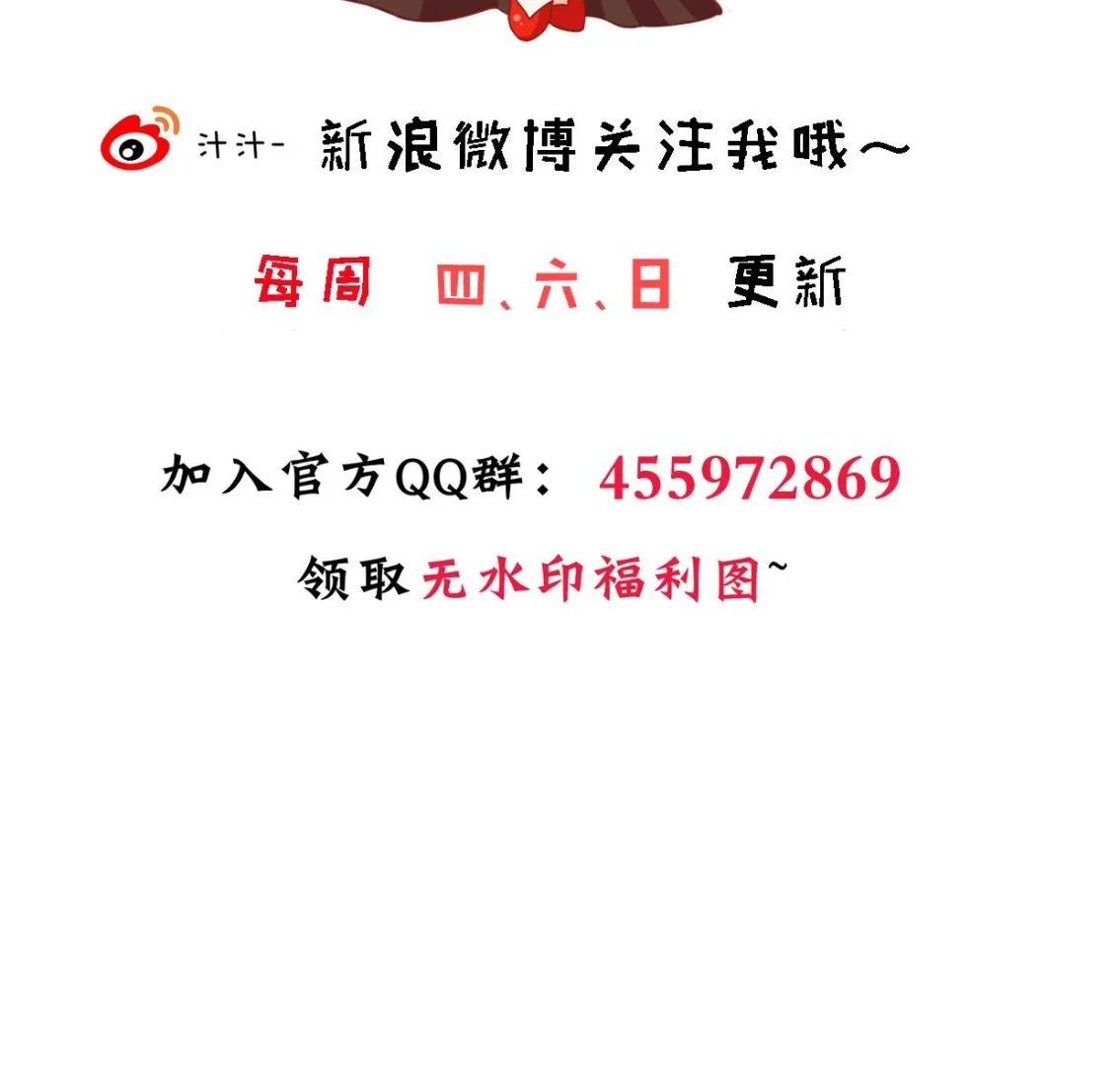 第403话 无需同意 第77页