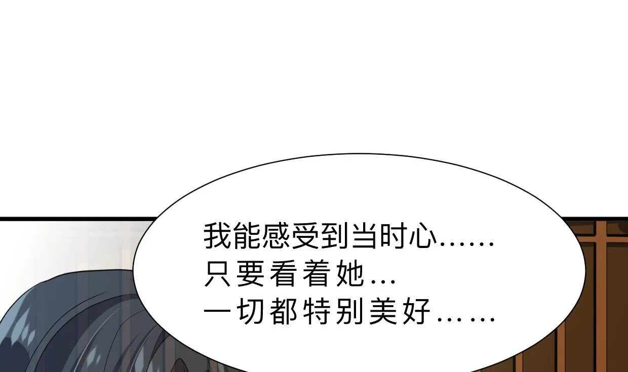 第402话 唯一生机 第8页