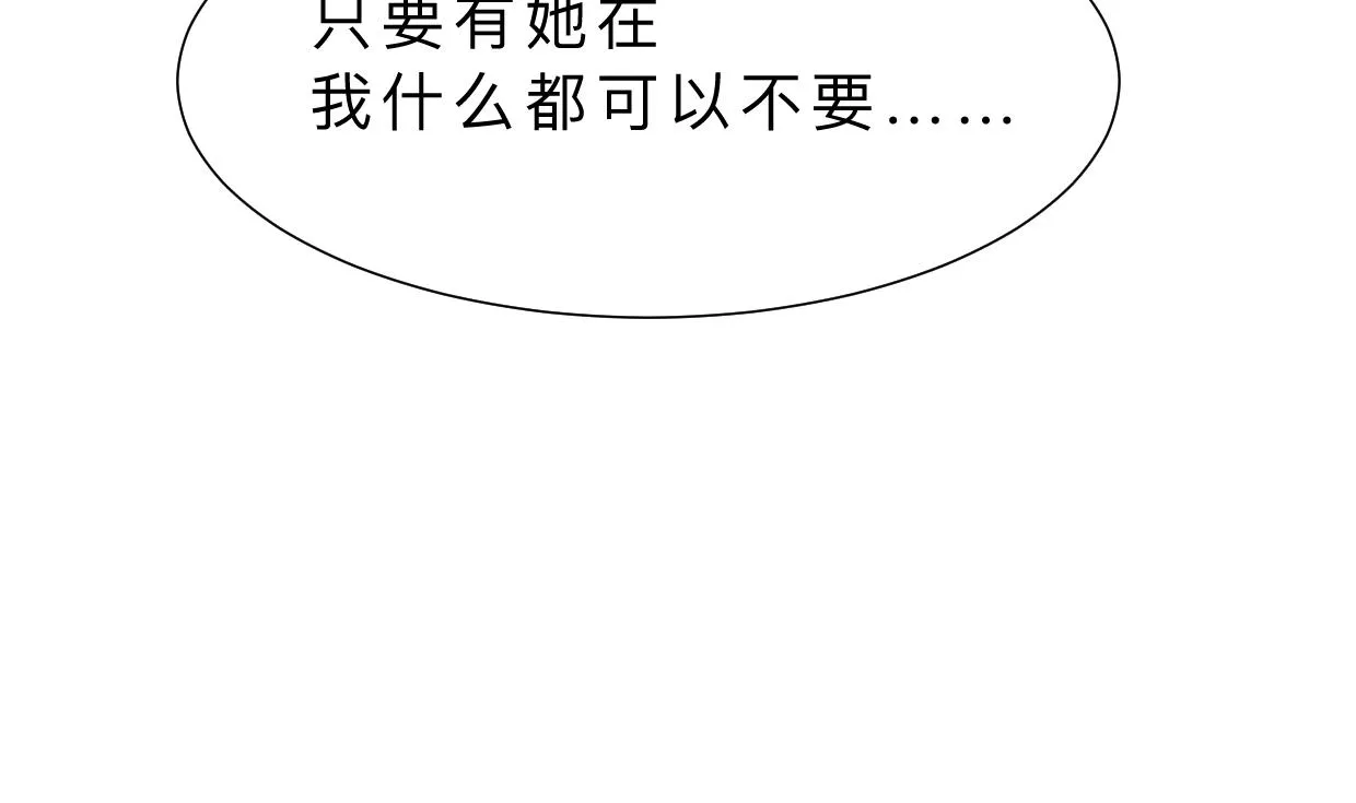 第402话 唯一生机 第11页