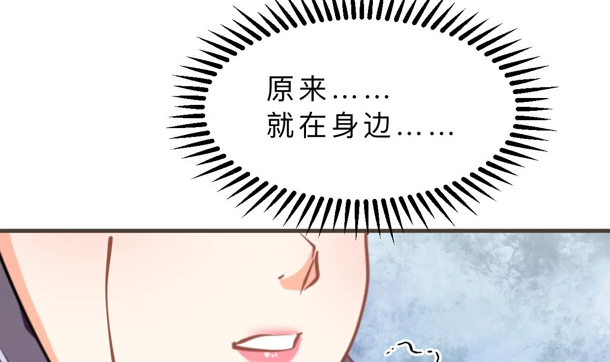 第402话 唯一生机 第13页