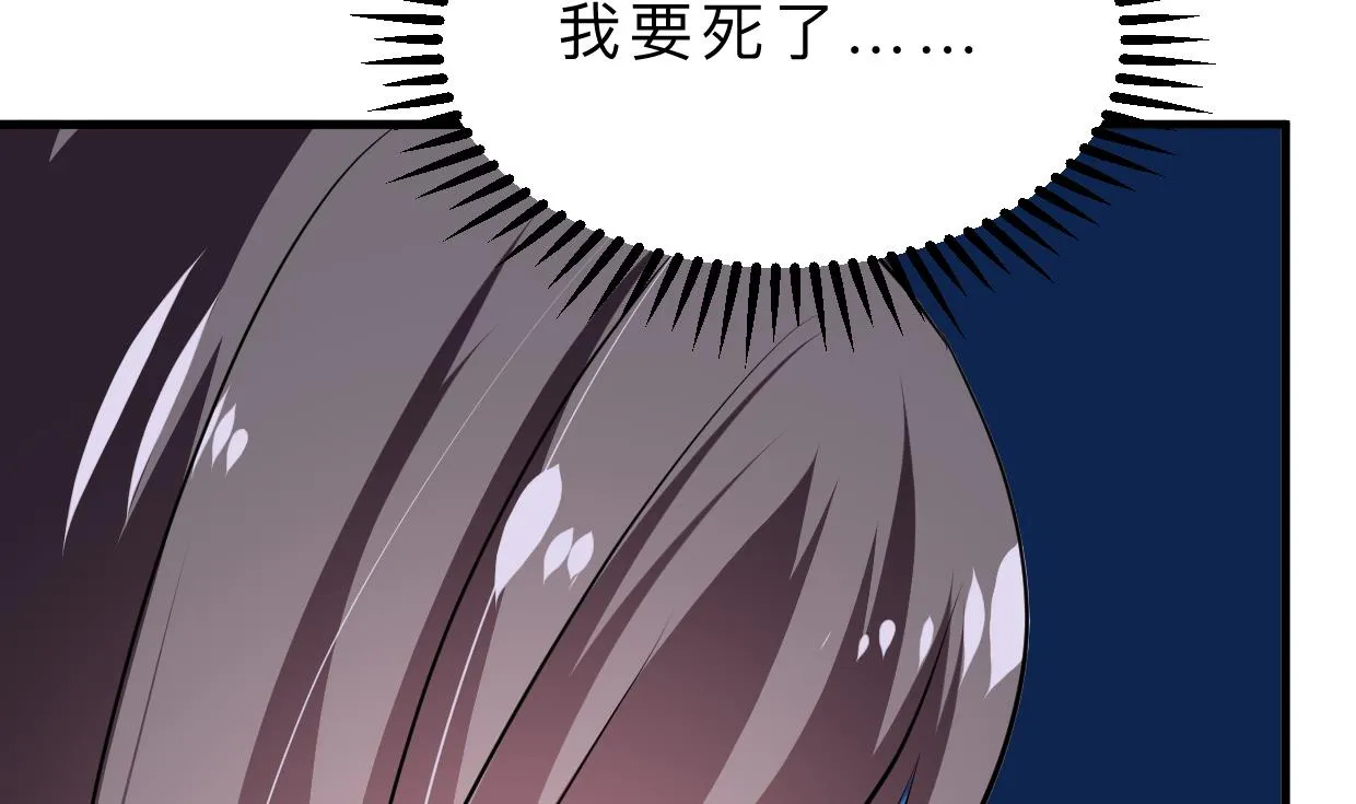 第402话 唯一生机 第17页
