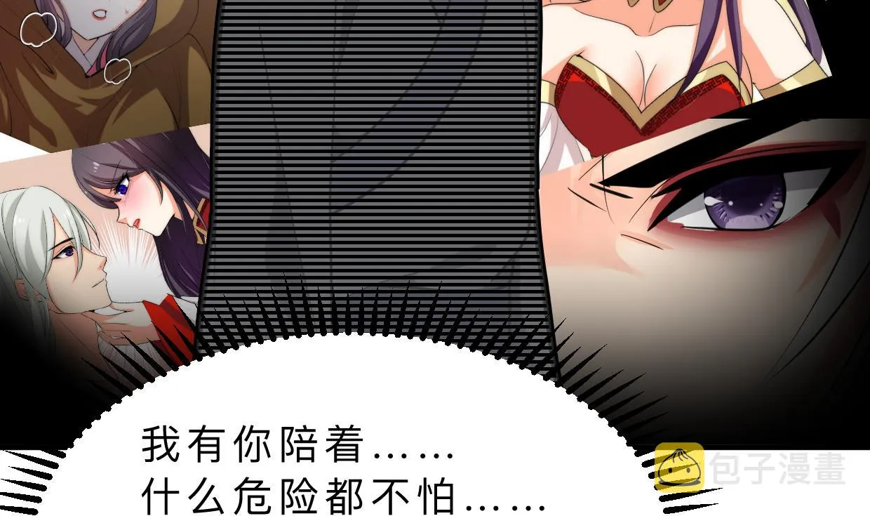 第402话 唯一生机 第23页