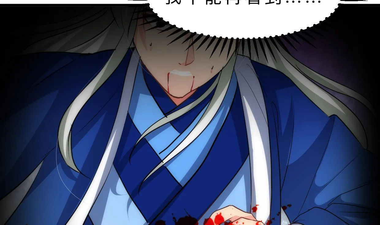 第402话 唯一生机 第25页