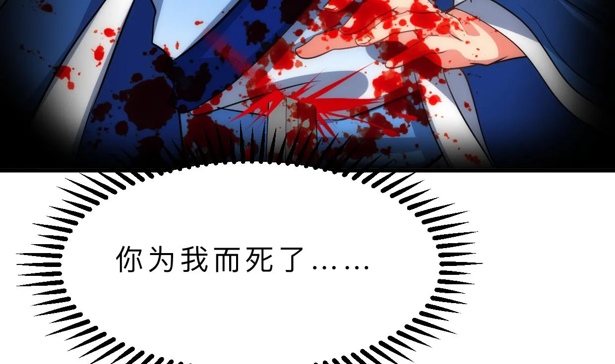第402话 唯一生机 第26页