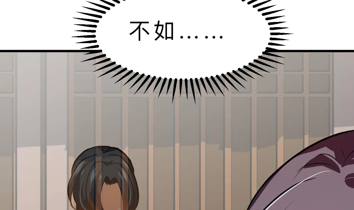第402话 唯一生机 第31页