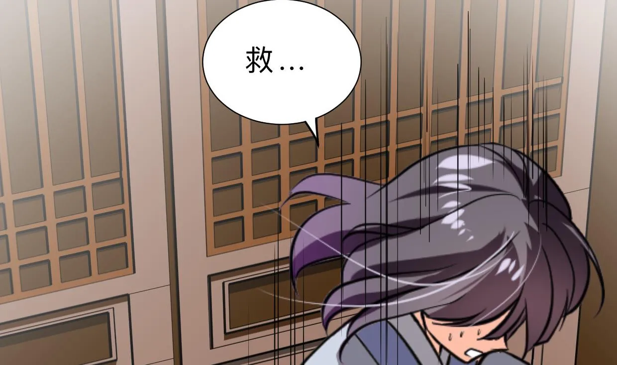 第402话 唯一生机 第44页