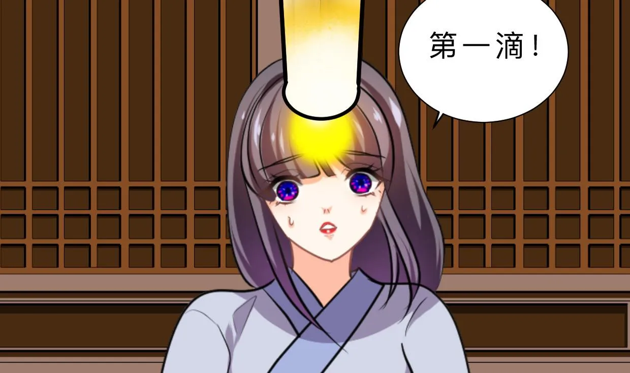 第402话 唯一生机 第49页