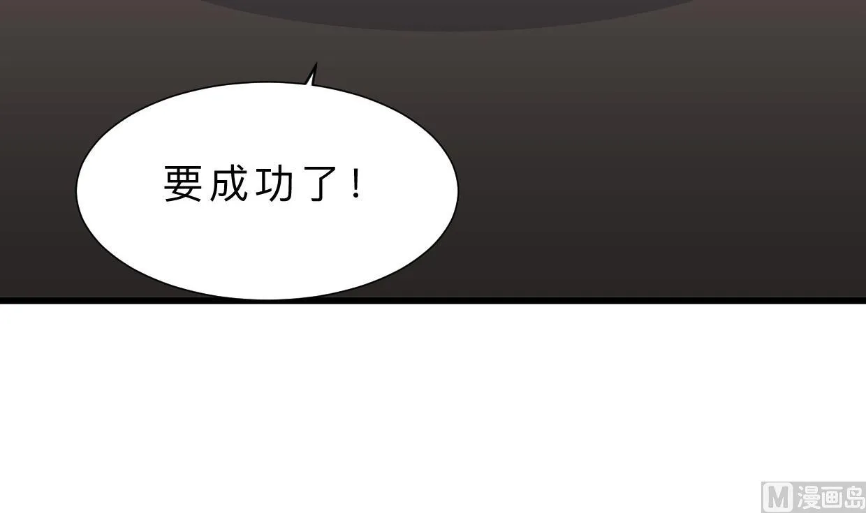 第402话 唯一生机 第51页