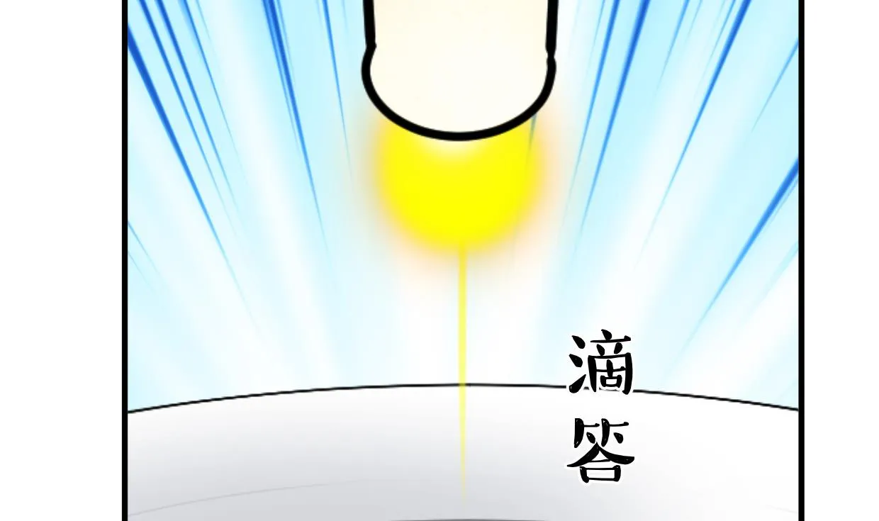 第402话 唯一生机 第53页
